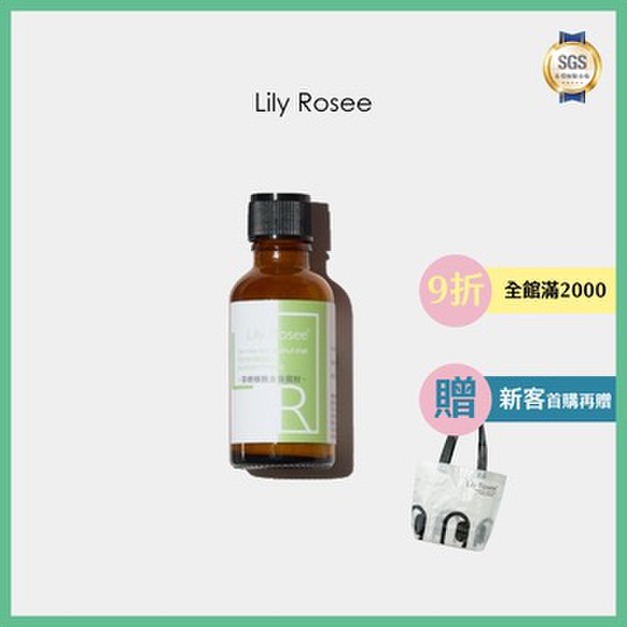 澳洲茶樹核桃去角質粉*1瓶