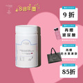 150g瓶裝 3kDa 大西洋挪威野生鱈魚膠原蛋白胜肽