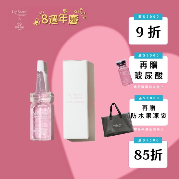 【新到貨】玻尿酸B12保濕修護原液 10ml單支