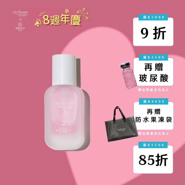 玻尿酸B12保濕修護原液 30ml