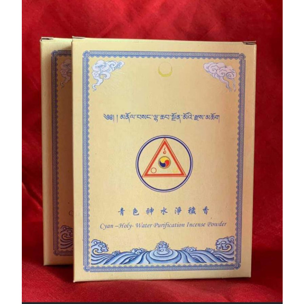青色神水（除障香）
