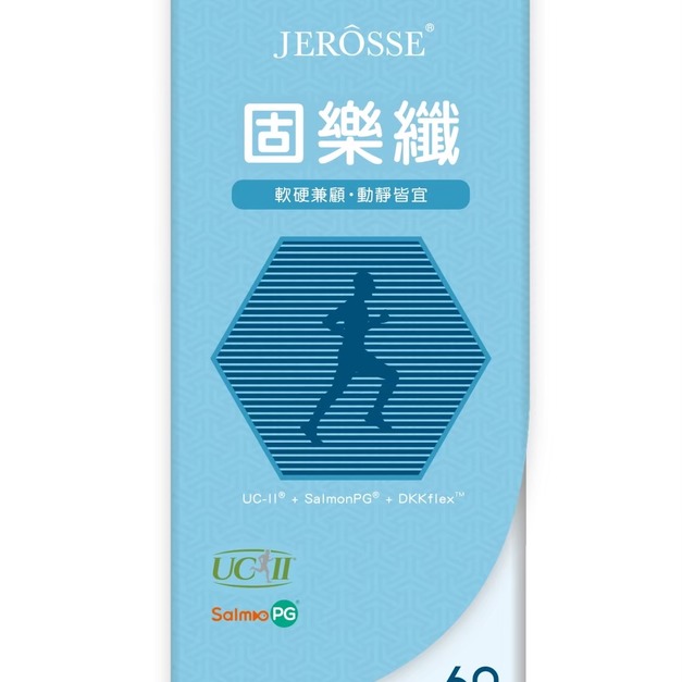 固樂纎 關鍵時刻好輕鬆