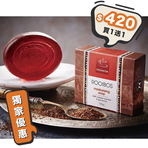 【獨家優惠】科伊桑博士茶精油滋潤皂  買一送一