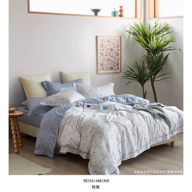 100%天絲40支(輕絮)