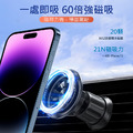 行車幫手|出風口專用|Magsafe磁吸手機支架(黑色)|車用支架|不挑車型_2