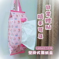 質感家居|cama官方授權掛式面紙盒|面紙套|家飾|車用|露營|防水抗汙_2