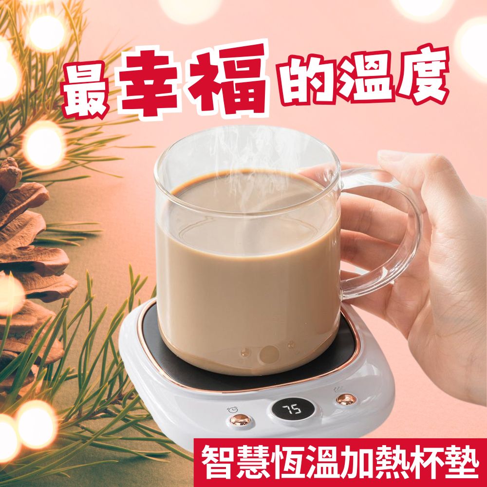 智慧恆溫加熱杯墊|保溫杯墊|保溫盤|辦公室暖杯墊|3檔控溫可定時