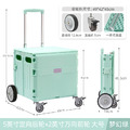 折疊購物車收納車