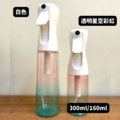 霧化噴霧瓶 高壓噴瓶 酒精噴瓶 消毒幫手 防疫 噴霧水槍 氣壓噴霧瓶 連續噴霧瓶 酒精瓶_6