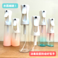 霧化噴霧瓶 高壓噴瓶 酒精噴瓶 消毒幫手 防疫 噴霧水槍 氣壓噴霧瓶 連續噴霧瓶 酒精瓶
