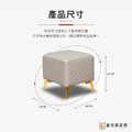 【耐克美家具】義式菱格紋方形椅凳 淺灰色 /客廳 腳凳 兒童 換鞋椅 沙發 茶几 矮凳 單椅 板凳 換鞋凳 床尾椅 凳子_6