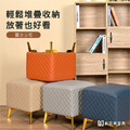 【耐克美家具】義式菱格紋方形椅凳 米黃色 /客廳 腳凳 兒童 換鞋椅 沙發 茶几 矮凳 單椅 板凳 換鞋凳 床尾椅 凳子_3