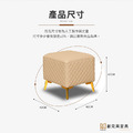 【耐克美家具】義式菱格紋方形椅凳 米黃色 /客廳 腳凳 兒童 換鞋椅 沙發 茶几 矮凳 單椅 板凳 換鞋凳 床尾椅 凳子_6