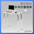 【耐克美家具】日式升降多段摺疊桌