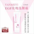 YANMEIYI EGF玫瑰洗顏霜