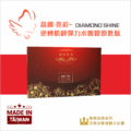 晶鑽-亮彩~ 逆轉肌齡彈力水嫩膠原胜肽