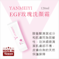 YANMEIYI EGF玫瑰洗顏霜_3