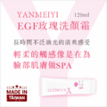 YANMEIYI EGF玫瑰洗顏霜_1