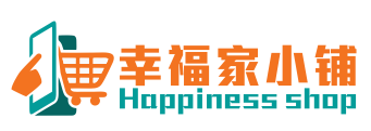 幸福家小鋪