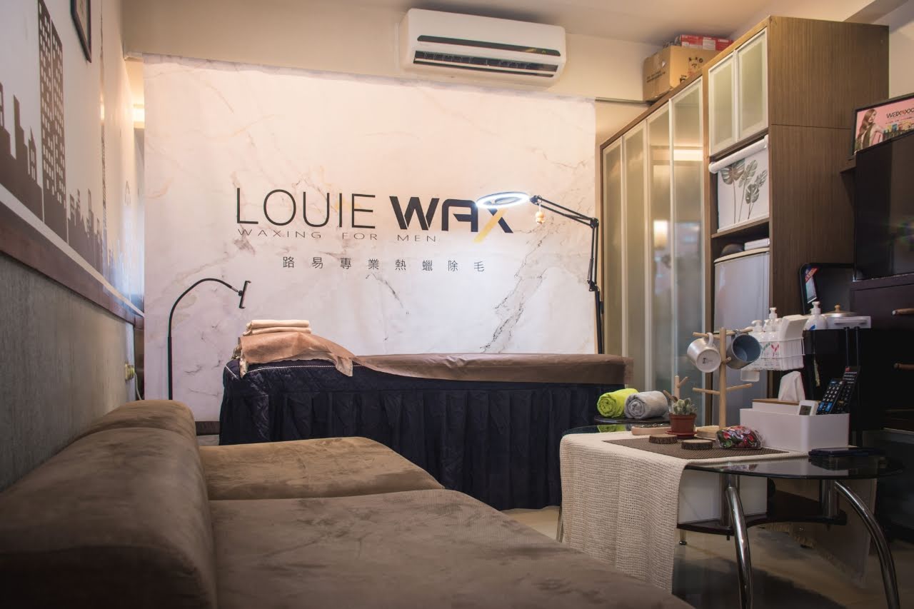LOUIEWAX台北忠孝店專業除毛空間環境