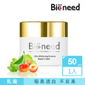 【Bioneed】德國白櫻桃亮白霜（1入）