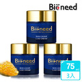 【Bioneed】德國魚子美顏豐潤精華霜75ml （3入）