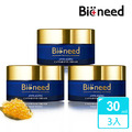 【Bioneed】德國極緻亮顏魚子眼霜30ml（3入）