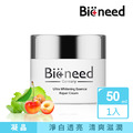 【Bioneed】德國美白凝晶（1入）_1