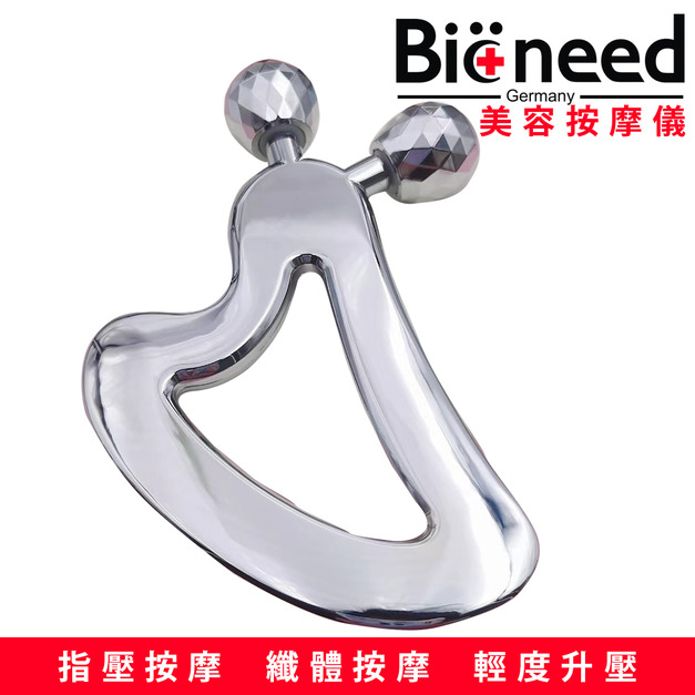 【Bioneed】德國按摩器美容（1入）