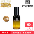 COSSEDO日本原裝進口 植萃豐盈養護精華 2023新品上市 頭皮水 噴式60ml（1入）_2