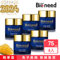 【Bioneed】德國魚子美顏豐潤精華霜75ml （5入）送日本進口植萃豐盈養髮精華60ml超值搶購組_2