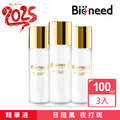 【Bioneed】德國 改變暗沉 亮白精華(3入組)送日本進口植萃豐盈養髮精華60ml超值搶購組）_1