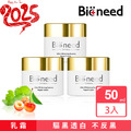 【Bioneed】德國白櫻桃亮白霜(3入組)_1