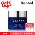 【Bioneed】德國 瞬效新生彈力魚子精華（1入）_1