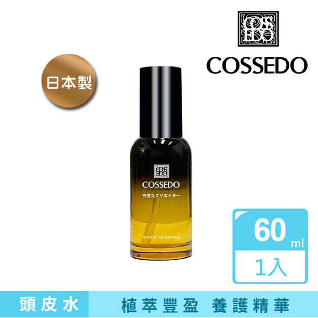 COSSEDO日本原裝進口 植萃豐盈養護精華 2023新品上市 頭皮水 噴式60ml（1入）