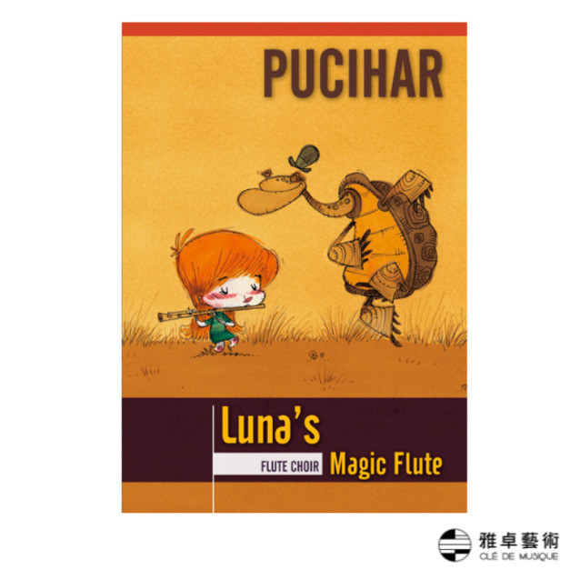 《露娜的魔笛》-長笛七重奏