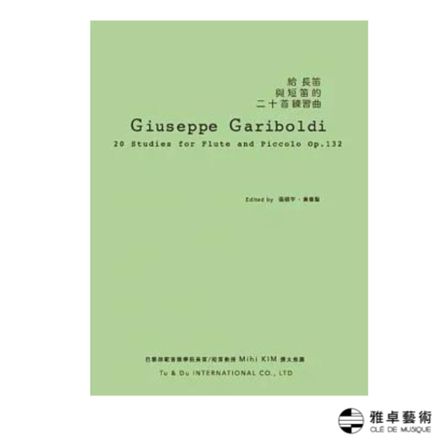 給長笛與短笛的二十首練習曲