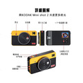 【Kodak 柯達】 Mini Shot 2 C210R 拍立得口袋相印機-白色_1