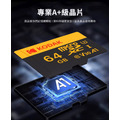【Kodak 柯達】UHS-I U3 V30 A1 MicroSD 高速記憶卡-黑色128GB_3