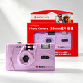 【AGFA 愛克發】M36 35mm 傻瓜底片相機 - 紫色