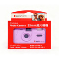 【AGFA 愛克發】M36 35mm 傻瓜底片相機 - 紫色_1