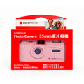 【AGFA 愛克發】M36 35mm 傻瓜底片相機 - 粉色_1