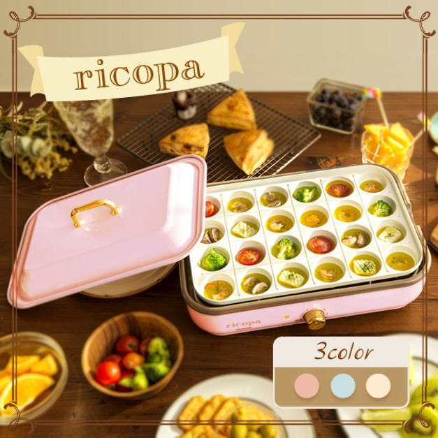 現//Iris Ohyama ricopa系列 MHP-R102 蒸烤兩用電烤盤 復古造型 多功能烤盤 (珊瑚粉)