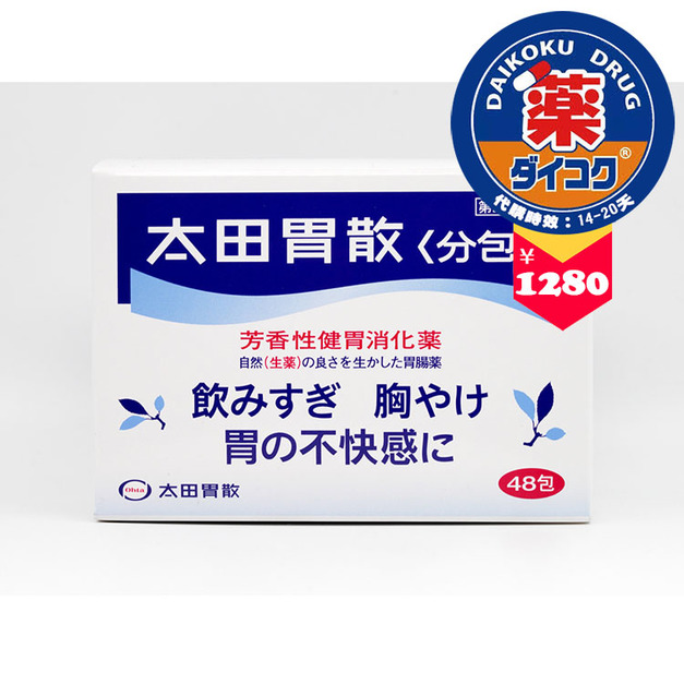 日本太田胃散 48包