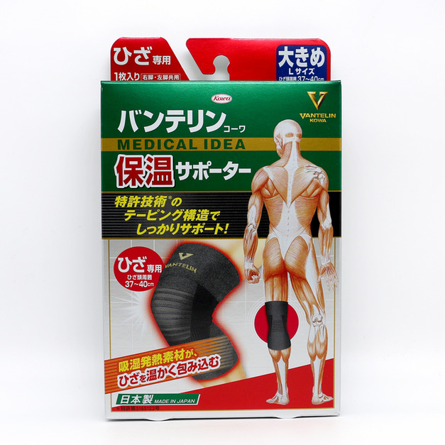 興和（kowa）萬特力保溫護膝L號