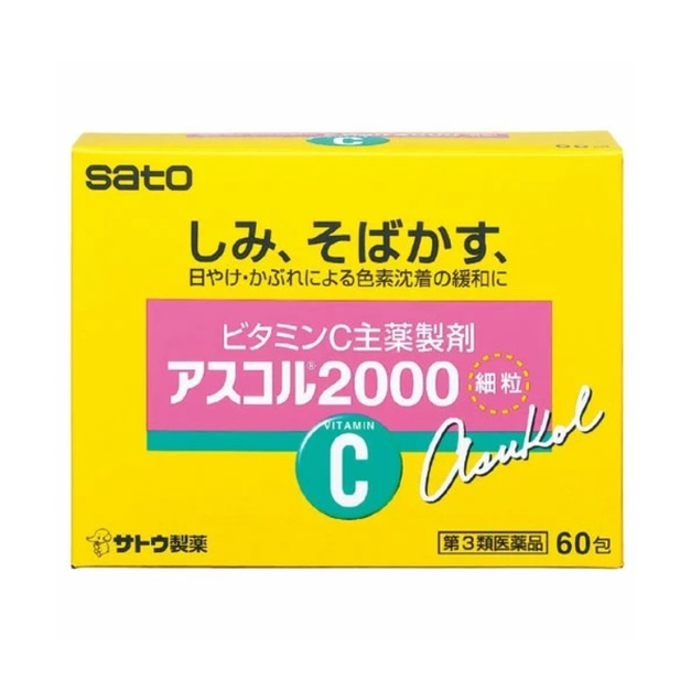 日本佐藤製藥（sato）維生素C主藥製劑 asukoru2000細粒 60包