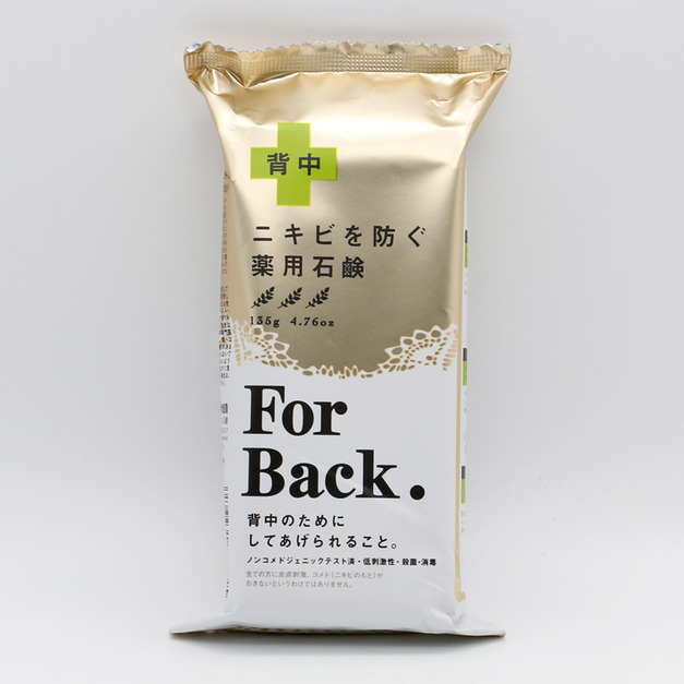 Pelican Soap 藥用肥皂For Back美背香皂135g