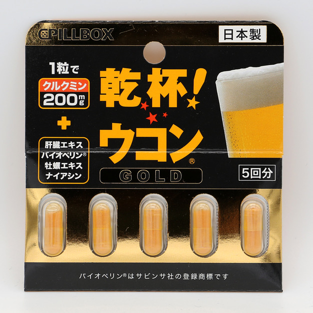 PILLBOX乾杯薑黃素牡蠣膠囊DOLD5顆入