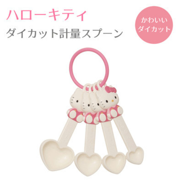 即將//【SKATER】KT計量湯匙4入組