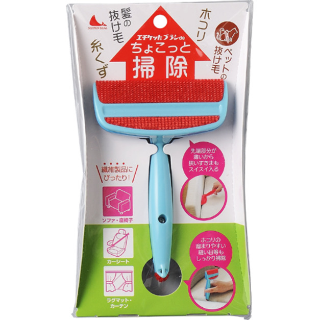 即將//【Seal】N50座椅用毛屑清潔刷-藍色